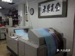 瓦房店市攝影擴(kuò)印服務(wù)全攻略 地址、價格與營業(yè)時間詳解