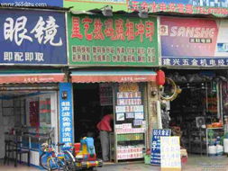 星藝數碼照相沖印 專業攝影擴印服務，定格廣州生活瞬間